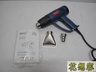 正廠 BOSS 1400W 電動熱風槍 熱烘槍 熱風槍 封熱縮套 可調強弱！太好康了！(特價)