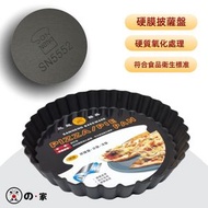 登の家 - 【台灣三能器具】台灣披薩盤 菊花盤 撻模 批盤 蛋糕 麵包烤盤 不沾披薩烤盤 家用披薩盤 PIZZA盤 烘焙模具 焗盤