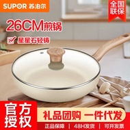 Supor Star Stone Light Casting Frying Pan 26cm Household Wok Universal Stove Frying Pan Wok VJ26PAN0