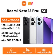 รับประกัน24เดือน Redmi Note 13 Pro+ 5G (8+256GB) -สีขาว 5G 6.77 นิ้ว โทรศัพท์มือถือ 120W fast charge AMOLED สมาร์ทโฟน หน้าจอโค้ง 1.5K 120Hz