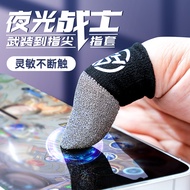 finger sleeve gaming sarung jari gaming ff Gaming Finger Cots Eating Chicken King Mobile Game Touch 
