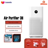 Xiaomi Mijia Mi Air Purifier 3H/4 Lite /4 Pro HEPA Filter เครื่องฟอกอากาศ PM2.5 เครื่องฟอกอาศ Global Version เครื่องฟอกอากาศ ป้องกันโรคภูมิแพ้เกสรดอกไม้ กรองฝุ่น