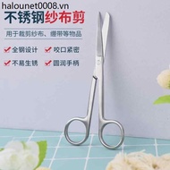 Nurse Scissors Bandage Scissors Medical Teaching Scissors Beauty Scissors Straight Head Sur