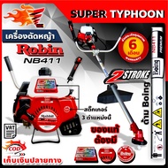 เครื่องตัดหญ้าโรบิ้น Robin Rabbit NB411(หัวเกียร์แดง) 2จังหวะ