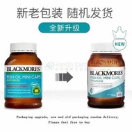 澳洲BM Blackmores mini fish oil  無腥味迷你魚油400粒Omega-3