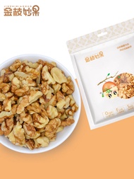 น้ำผึ้งถั่ว Walnuts อบ รสชาติธรรมชาติ เครื่องดื่มนมถั่วเหลืองสำหรับหญิงตั้งครรภ์ ขนมที่ทำจากถั่วเมล็