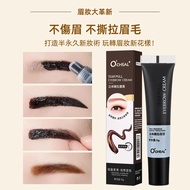 Tear Dye Eyebrow Glue Dye Eyebrow Cream Eyebrow Dye Lazy Dye Eyebrow Cream Lasting Non-Smudge Wild