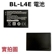 台灣現貨🌀NOKIA 2660 Filp 電池 1450mAh 專用電池 BL-L4E 手機電池 鋰電池 充電器