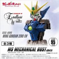Mobile Suit Gundam MS Mechanical Bust 08 Wing Gundam Zero Endless Waltz [Gashapon] Random