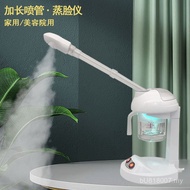 Yu Yuan Steam Free Shipping Hot Spray Facial Instrument Steam Spray Face Steamer Face Steamer Moistu