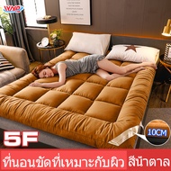 topper 3 5 ฟุต ที่นอน 3 5 ฟุต ขนห่านเทียม ผลิตในไทย หนา 4" ยางรัดมุม ผ้าปูที่นอน 3•5F ท๊อปเปอร์ ที่น