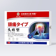 Headache Patch Migratory Headache Relieve Stubborn Three-Pronged Neural Patch Relieve Stress Neural 