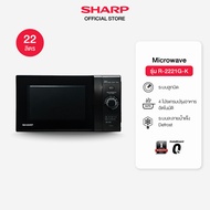 SHARP Microwave ไมโครเวฟ รุ่น R-2221G-K ขนาด 22 ลิตร