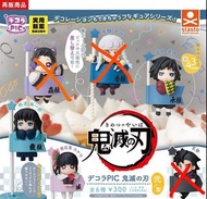 鬼滅之刃 扭蛋 旗仔 水柱 音柱 蟲柱 霞柱 蝴蝶忍 義勇 天元 無一郎