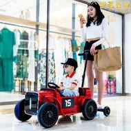 兒童電動車可坐大人帶雙人男孩女寶寶玩具新款親子車四輪遙控汽車