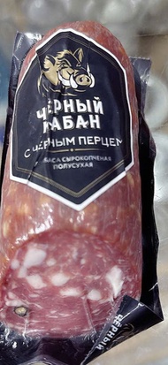 salami heo rừng Nga 300g premium