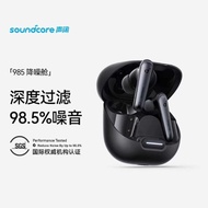 เครื่องฟังเสียง Soundcore Liberty 4 NC ป้องกันเสียงรบกวนแบบใช้พลังงานจากแบตเตอรี่ไร้สายสำหรับผู้เล่น