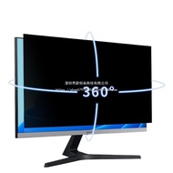 360Privacy Screen Protector for Laptop, Anti-Spy Film for Computer, Four-Sided Privacy Shield for La