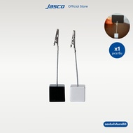 Jasco Menu/Card Holder Cube Base