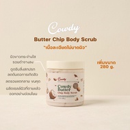 สครับคาวดี้ Cowdy 3 in1 🥛