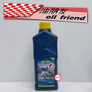 Oil Friends PUTOLINE PUTOLINE 10W50 4+ESTER TECH SCOOTER ESTER Porternay 10W-50