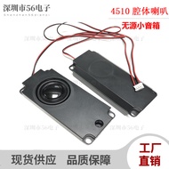 4510 Passive Speaker Speaker, 4510 Advertising Machine Speaker Shell Speaker, 4510 TV Speaker