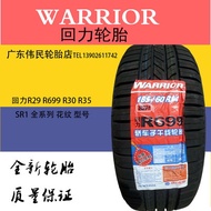 Back tire 165/175/185/195/205/215/55/60/65/70R13R14R15R16R17