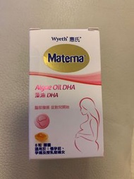 Nestle Materna, Algae Oil DHA