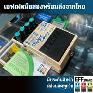 Second Hand Guitar Effects (Ready To Ship) Boss DD-7 Digital Delay