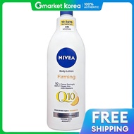 NIVEA | โลชั่นบำรุงผิวกาย Q10 400 มล.