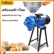 [Pelican]โรงสีเหล็กขนาดเล็กแห้งและเปียกใช้โรงโม่แป้ง pulper ห้าเมล็ดพืชรวมเกษตรอาหารสัตว์ตีข้าวโพดเครื่องบดข้าวโพด