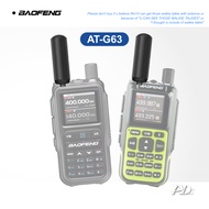 BAOFENG All Band Rx Antenna AT-G63