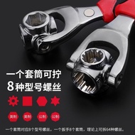 Manual Socket Wrench Universal Wrench Universal Wrench 52 in 1 Multi-Function Universal Quick Wrench