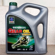 Trane GL5 SAE 80W-90 น้ำมันเกียร์ เฟืองท้าย ขนาด 5 ลิตร/ เทรน Universal Gear Oil GL-5 #80W-90