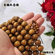 台灣獨有梢楠木108顆粒念珠/念佛/佛號/掛飾/吊車 - TAIWANS WOOD HAND BEADS