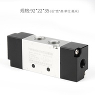 Sannes Supply SMC Type Yade Guest Type Air Control Valve 4A210-08 4A220-08 4A230-08CEP