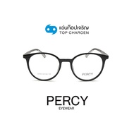 PERCY แว่นสายตาทรงหยดน้ำ 22006-C1 size 52 By ท็อปเจริญ