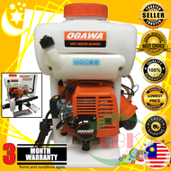 OGAWA SS650T MIST BLOWER TURBO