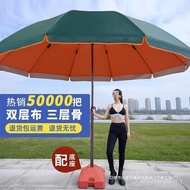 Payung Matahari Payung Komersial Lebih Besar Payung Besar Gerai Luar Halaman Payung Lipat Payung Bul