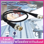 สาย BNC สาย Audio สายเคเบิลอะแดปเตอร์ BNC สายวิดีโอ สายเคเบิ้ล BNC สายเคเบิลอะแดปเตอร์  Adapter Cable สายBNCพร้อมเข้าหัวสำเร็จรูป สายสำเร็จรูป A39