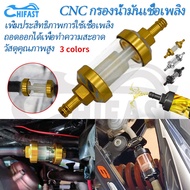 HIFAST CNC อลูมิเนียมอัลลอยด์กระจกกรองน้ำมันเชื้อเพลิงรถจักรยานยนต์สากล