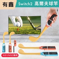 Youxin Switch2 NS1 Universal NS2 Golf Club Retractable Anti-Lost Rope Sports