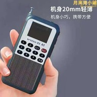 聖寶A5收音機多功能插卡播放器老年人可攜式隨身聽可充電式唱戲機