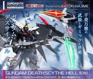 日版GFFMC Gundam Fix Figuration Metal Composite Gundam Deathscythe Hell (EW) 地獄死神 高達