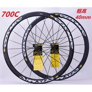 COSMIC  Road Wheelset bike V Brake Disc brake  S700c Cosmic Elite 40mm Aluminum Alloy Bicycle wheel Rims