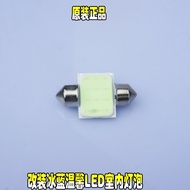 Đèn Đọc Sách Trong Xe Mitsubishi Xpander LED Sáng Bóng Đèn Trần Xe Đèn Nội Thất Đèn Trang Trí Đèn LE