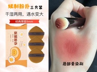 Joocyee Matte Lip Glaze ครีมอเนกประสงค์ เนื้อหมอกนุ่ม ติดทนนาน ช่วยเพิ่มสีให้ดูเป็นธรรมชาติ