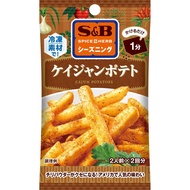 S&B Foods S&B Cajun Potatoes 9g