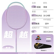 KAWASAKI VỢT CẦU LÔNG làm bằng nhôm carbon siêu nhẹ và bền vợt đơn cấp nhập cảnh