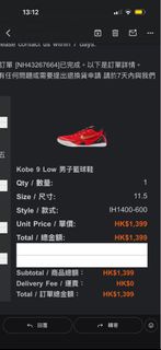 Kobe 9 low